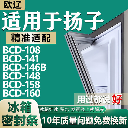 原尺寸发货 安装简单 包用十年 免费换新