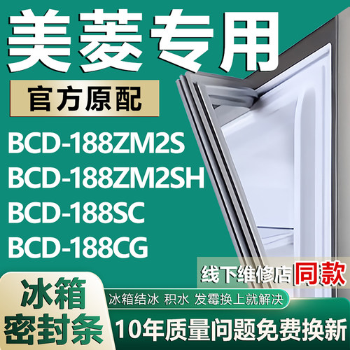 原厂尺寸发货 安装简单 包用十年 免费换新