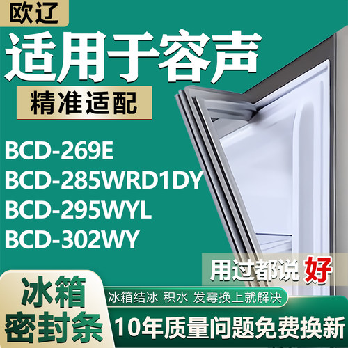 原尺寸发货 安装简单 包用十年 免费换新
