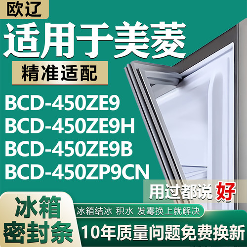原尺寸发货 安装简单 包用十年 免费换新