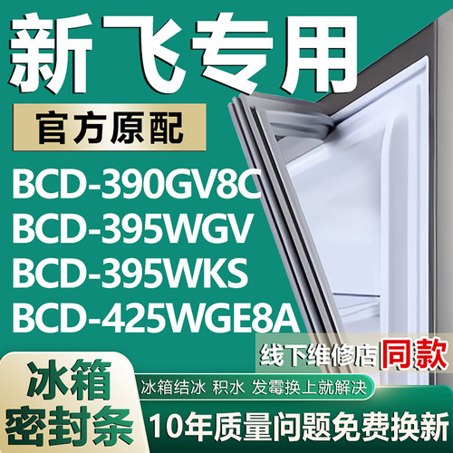 原厂尺寸发货 安装简单 包用十年 免费换新
