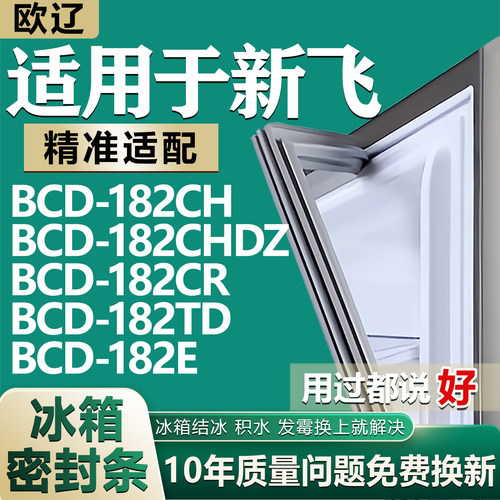 原尺寸发货 安装简单 包用十年 免费换新