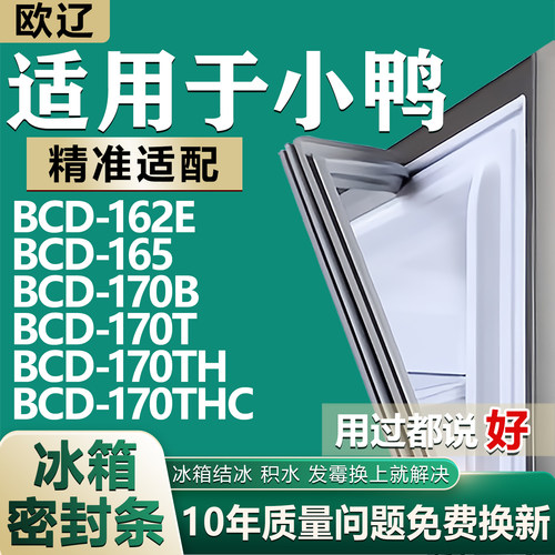 原尺寸发货 安装简单 包用十年 免费换新