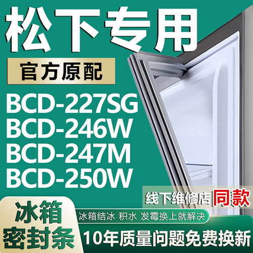 原厂尺寸发货 安装简单 包用十年 免费换新