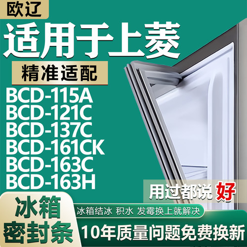 原尺寸发货 安装简单 包用十年 免费换新
