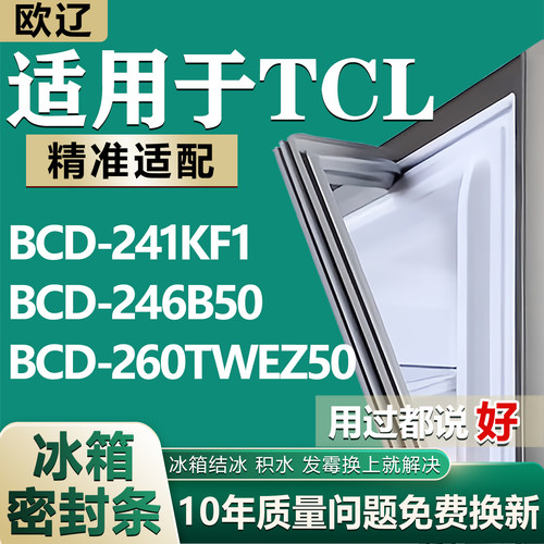 原尺寸发货 安装简单 包用十年 免费换新
