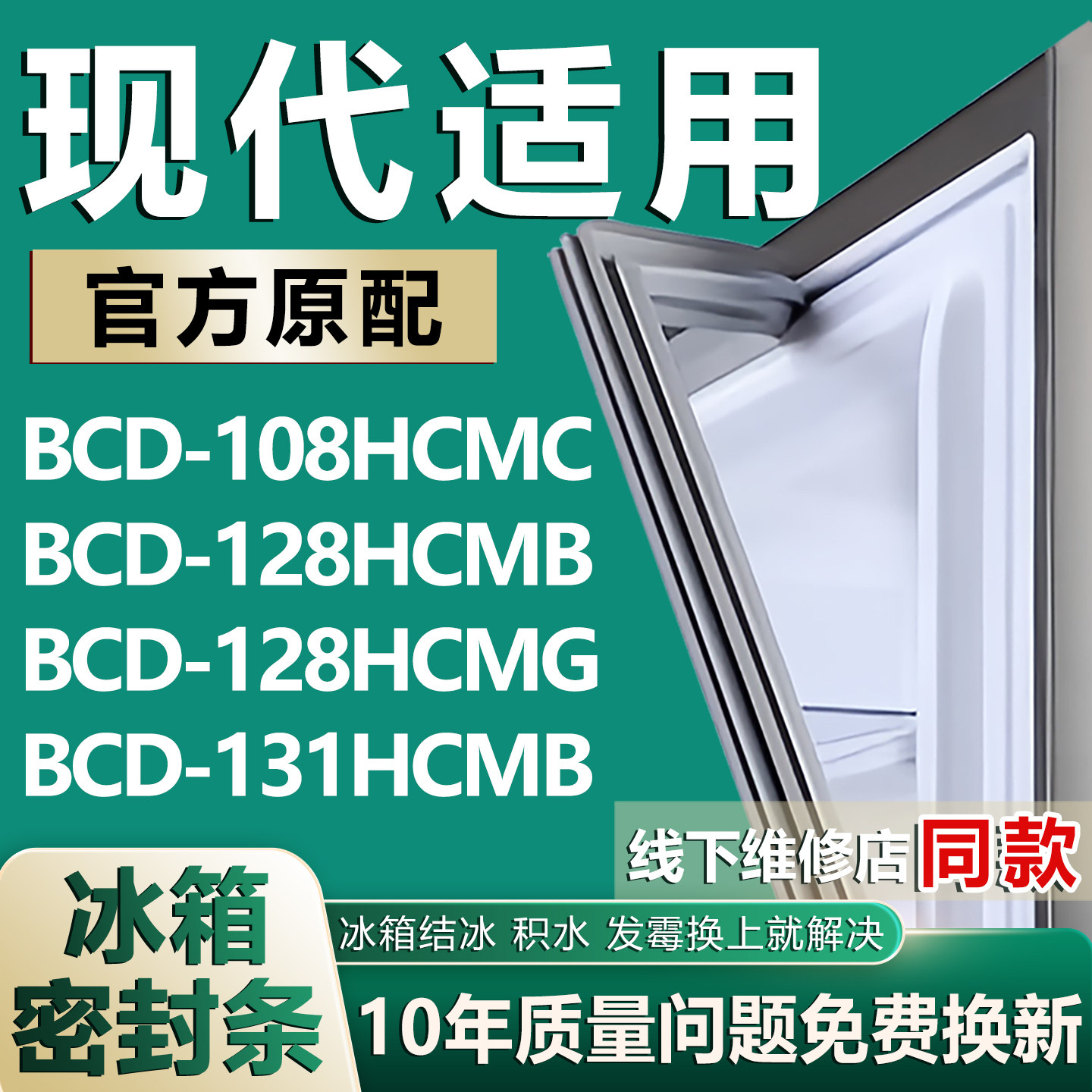 原厂尺寸发货 安装简单 包用十年 免费换新