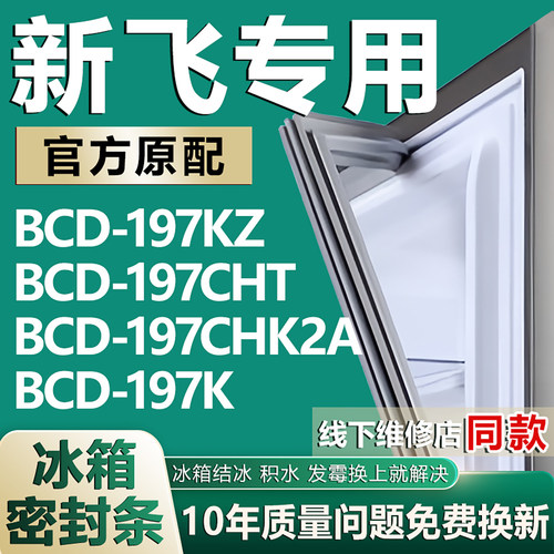 原厂尺寸发货 安装简单 包用十年 免费换新