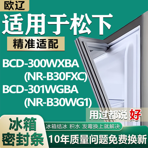 原尺寸发货 安装简单 包用十年 免费换新