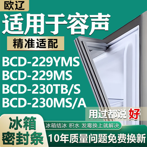 原尺寸发货 安装简单 包用十年 免费换新