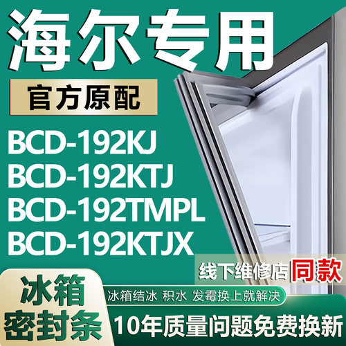 原尺寸发货 安装简单 包用十年 免费换新