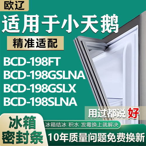 原尺寸发货 安装简单 包用十年 免费换新