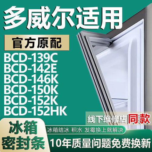 原厂尺寸发货 安装简单 包用十年 免费换新