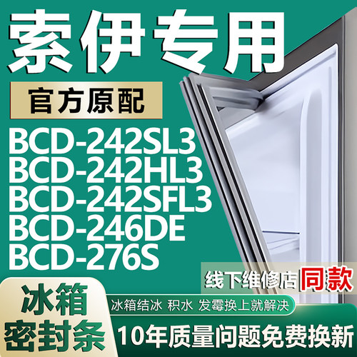 原厂尺寸发货 安装简单 包用十年 免费换新