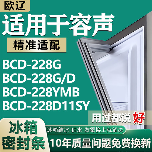 原尺寸发货 安装简单 包用十年 免费换新