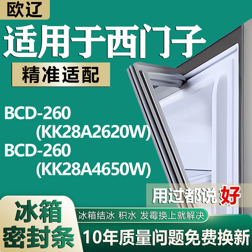 原尺寸发货 安装简单 包用十年 免费换新