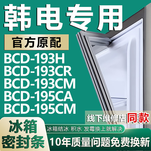 原厂尺寸发货 安装简单 包用十年 免费换新