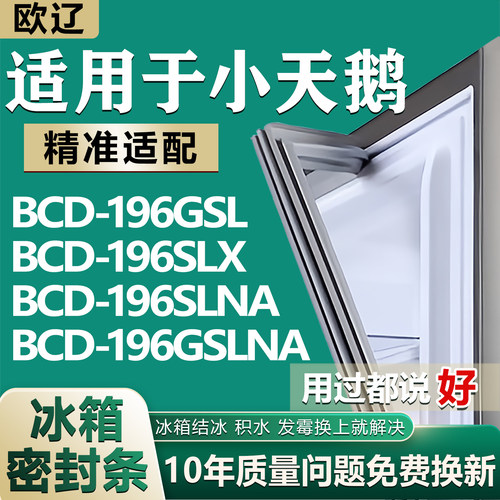 原尺寸发货 安装简单 包用十年 免费换新