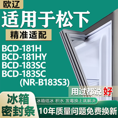 原尺寸发货 安装简单 包用十年 免费换新
