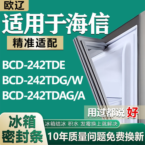 原尺寸发货 安装简单 包用十年 免费换新
