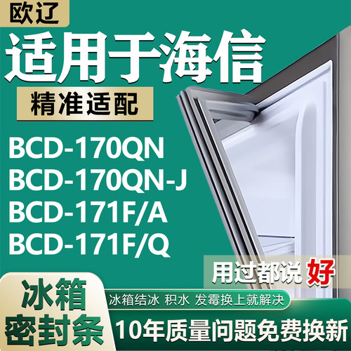 原尺寸发货 安装简单 包用十年 免费换新