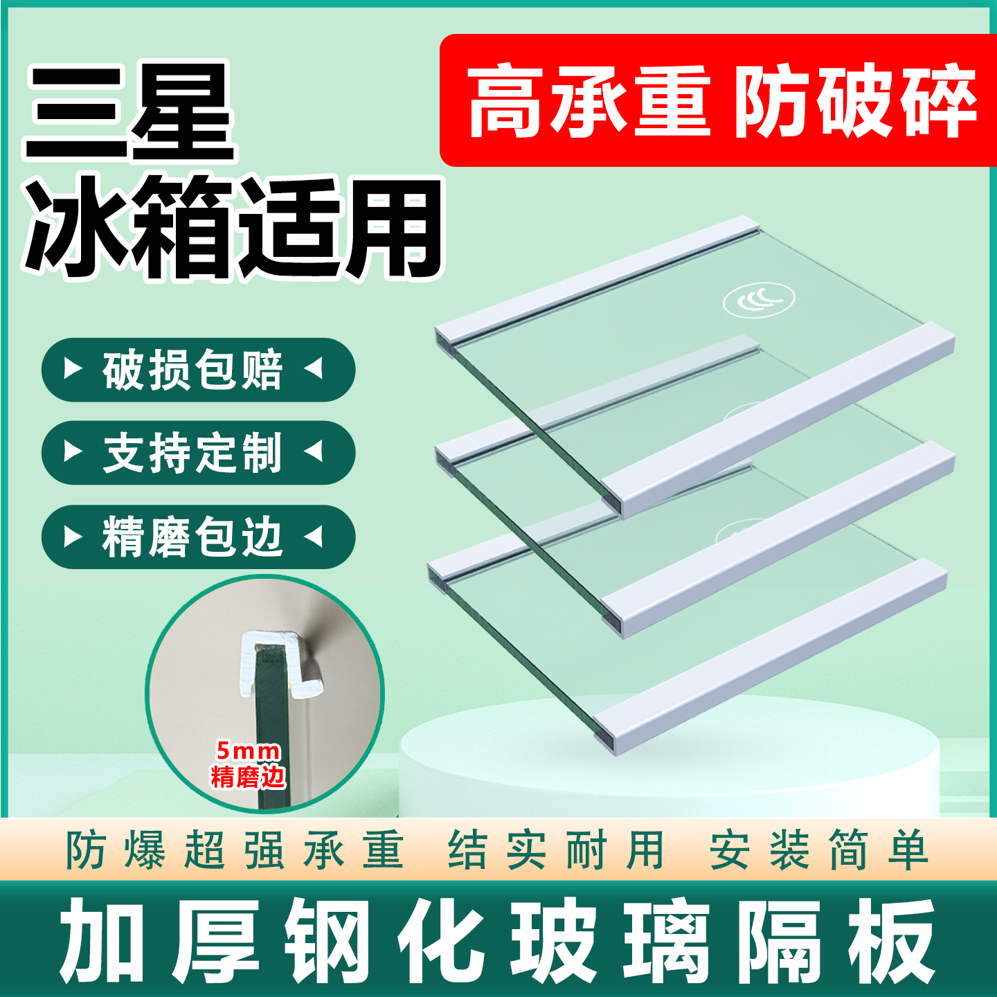 精磨包边加厚防爆结实耐用安装简单尺寸定制