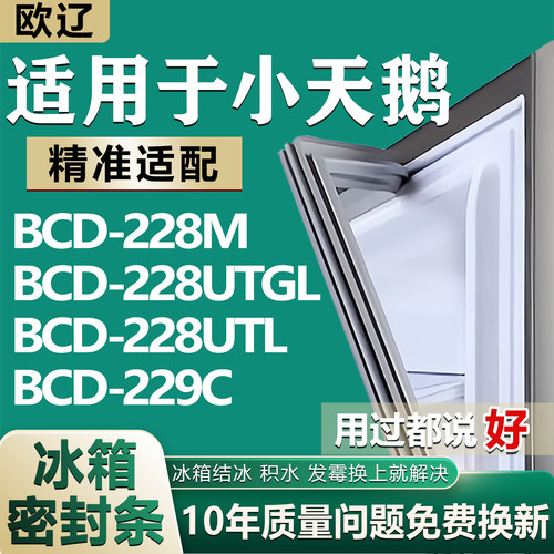 原尺寸发货 安装简单 包用十年 免费换新