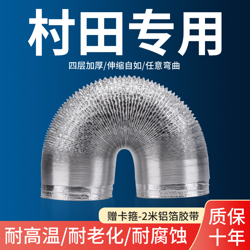 四层加厚 防火防腐 品质保障 售后无忧
