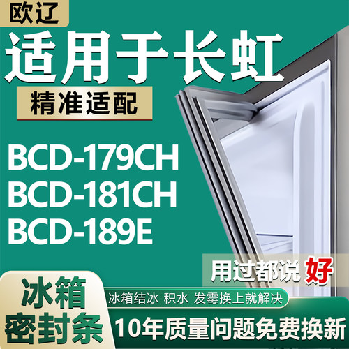 原尺寸发货 安装简单 包用十年 免费换新