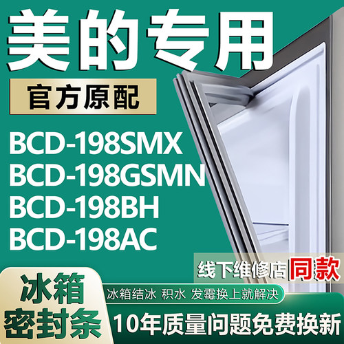 原厂尺寸发货 安装简单 包用十年 免费换新