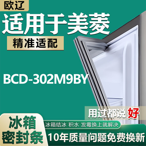 原尺寸发货 安装简单 包用十年 免费换新