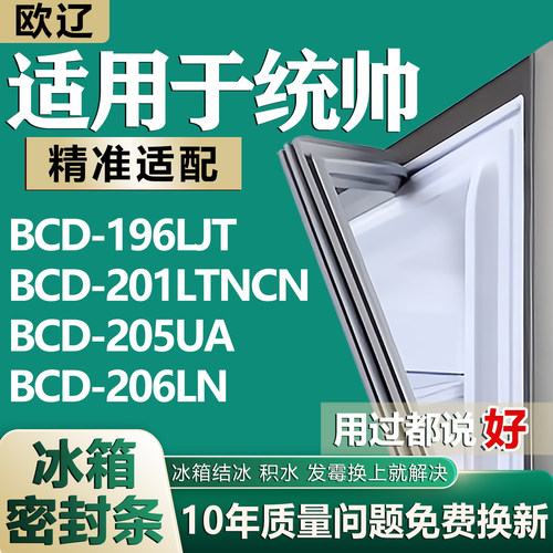 原尺寸发货 安装简单 包用十年 免费换新