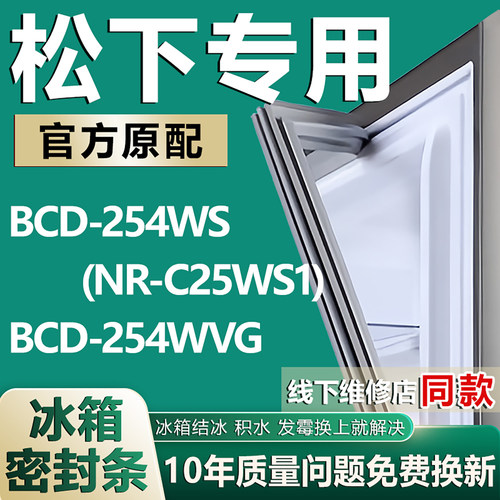 原厂尺寸发货 安装简单 包用十年 免费换新
