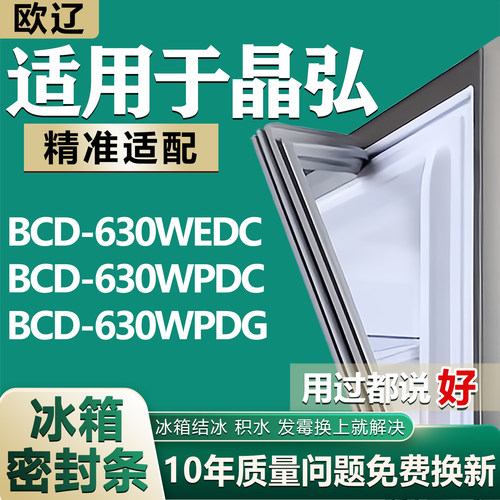 原尺寸发货 安装简单 包用十年 免费换新