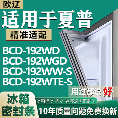 原尺寸发货 安装简单 包用十年 免费换新