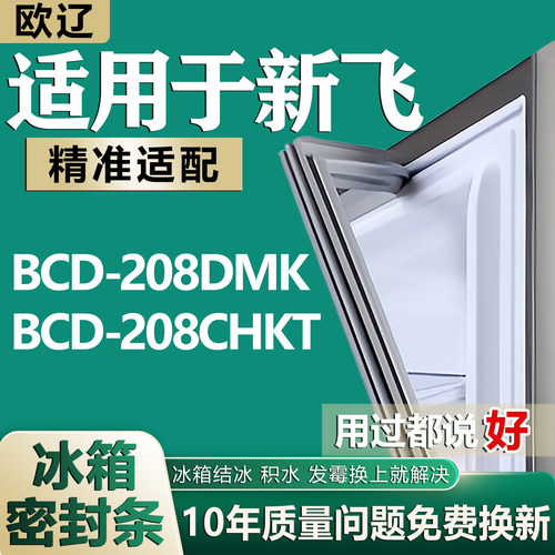 原尺寸发货 安装简单 包用十年 免费换新