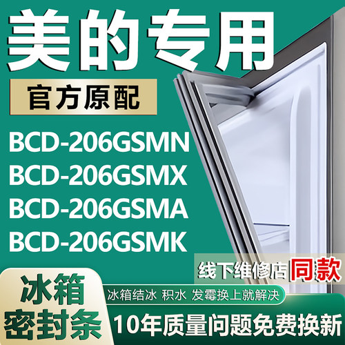 原厂尺寸发货 安装简单 包用十年 免费换新