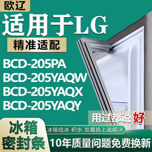 原尺寸发货 安装简单 包用十年 免费换新