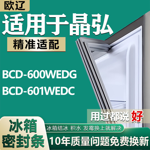 原尺寸发货 安装简单 包用十年 免费换新