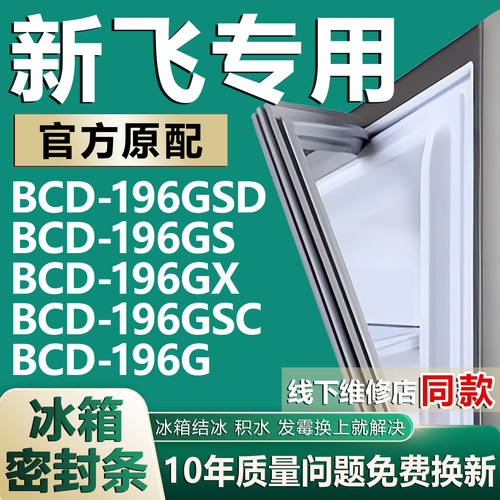 原厂尺寸发货 安装简单 包用十年 免费换新