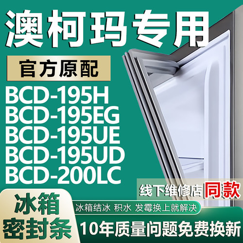 原厂尺寸发货 安装简单 包用十年 免费换新