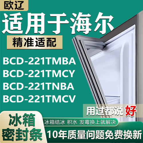 原尺寸发货 安装简单 包用十年 免费换新
