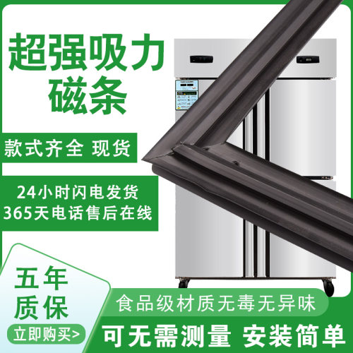 单价为一扇门价格，尺寸请联系客服确认发货