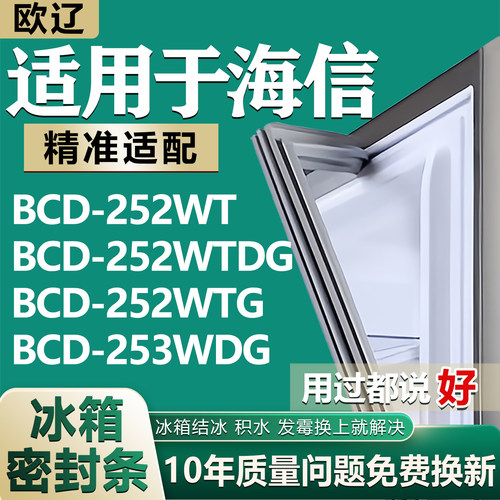 原尺寸发货 安装简单 包用十年 免费换新