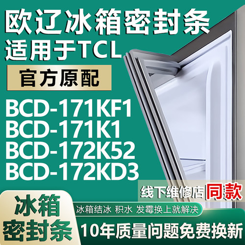 原厂尺寸发货 安装简单 包用十年 免费换新