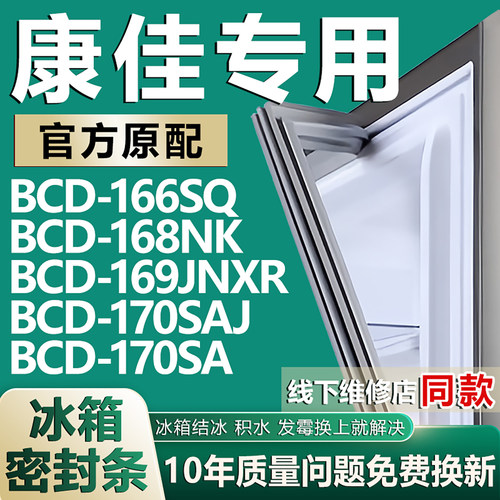 原厂尺寸发货 安装简单 包用十年 免费换新