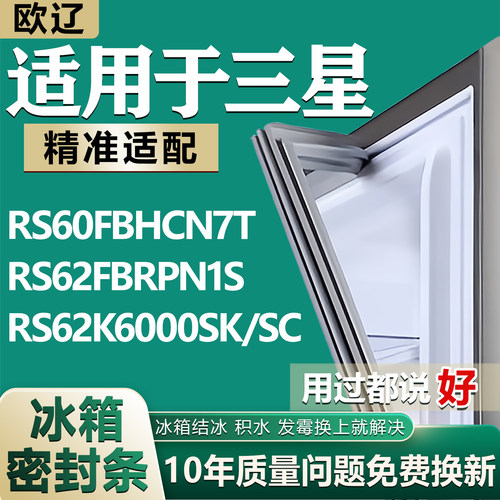原尺寸发货 安装简单 包用十年 免费换新