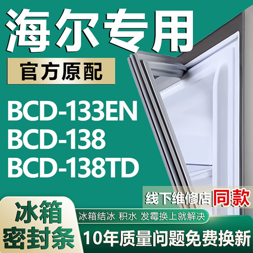 原厂尺寸发货 安装简单 包用十年 免费换新