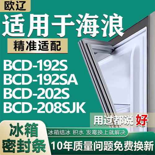 原尺寸发货 安装简单 包用十年 免费换新