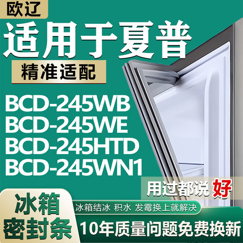 原尺寸发货 安装简单 包用十年 免费换新
